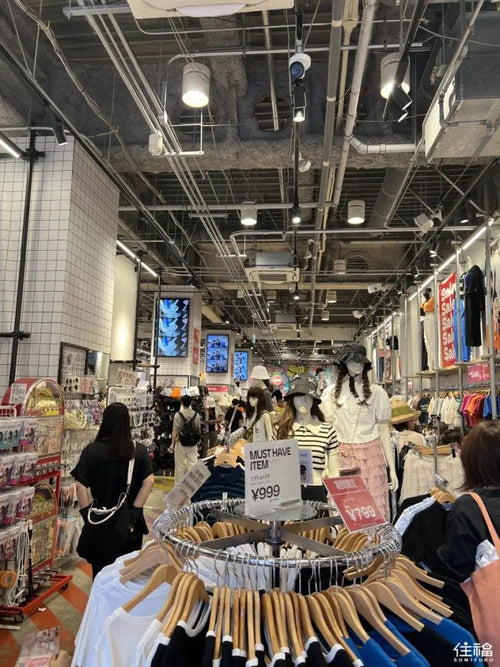 Fukuoka Thrifting: Kyushu’s Calm, Curated Hunt