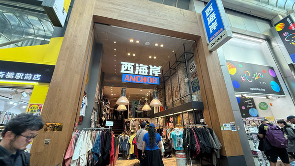 Beyond Tokyo:  The Ultimate Guide to Thrifting in Osaka