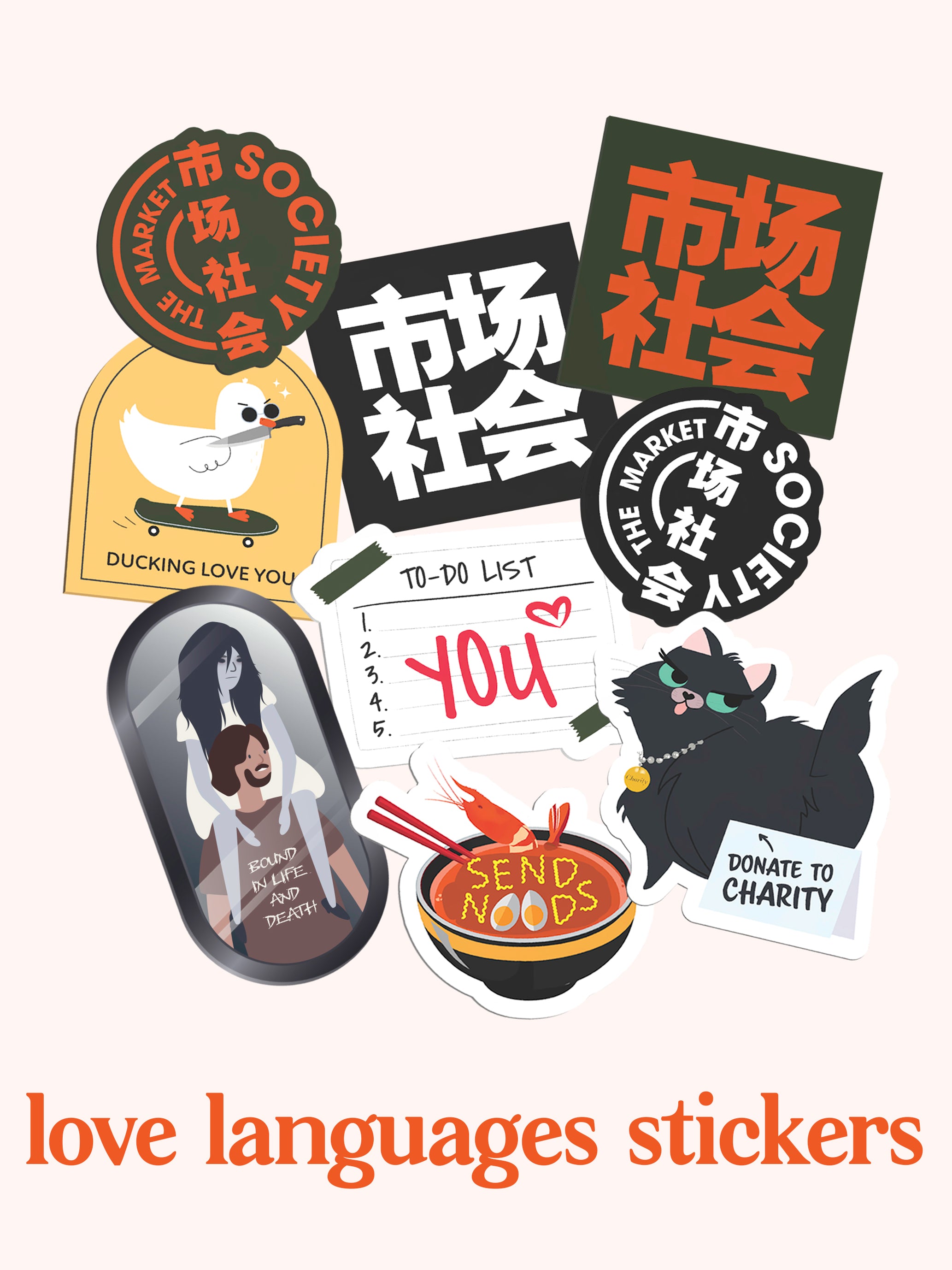 Project For Love - Sticker Pack