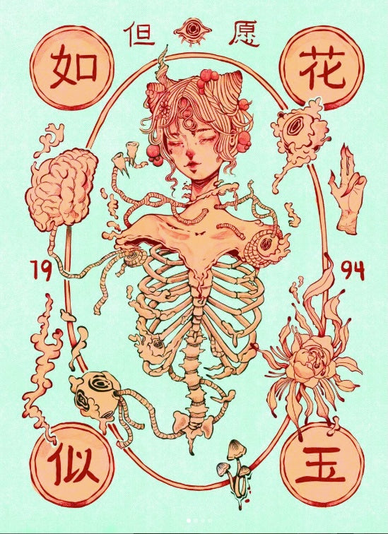 Asher Yeo (@tororo.aoi)